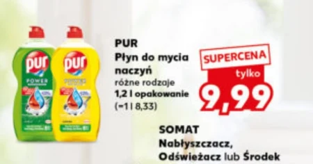 Засіб для миття посуду Pur