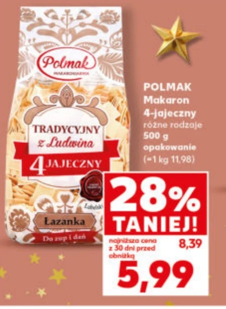 Паста Polmak