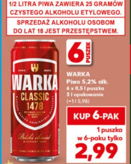 Пиво Warka