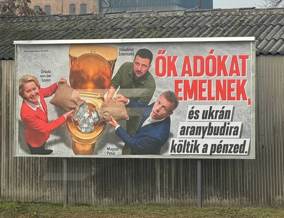 Trzy osoby publiczne, w tym mężczyzna i dwie kobiety, pokazane są podczas wrzucania worków pieniędzy do złotej toalety. Nad nimi widnieje kontrowersyjny napis sugerujący nieuczciwe wydawanie pieniędzy podatników.