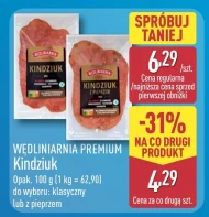 Кіндзюк Premium