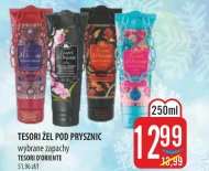 Гель для душу Tesori d'oriente