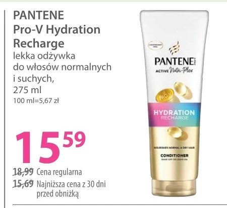 Кондиціонер для волосся Pantene