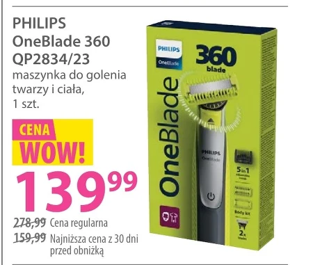 Бритва для гоління Philips