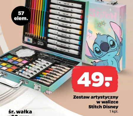 Художній набір Stitch