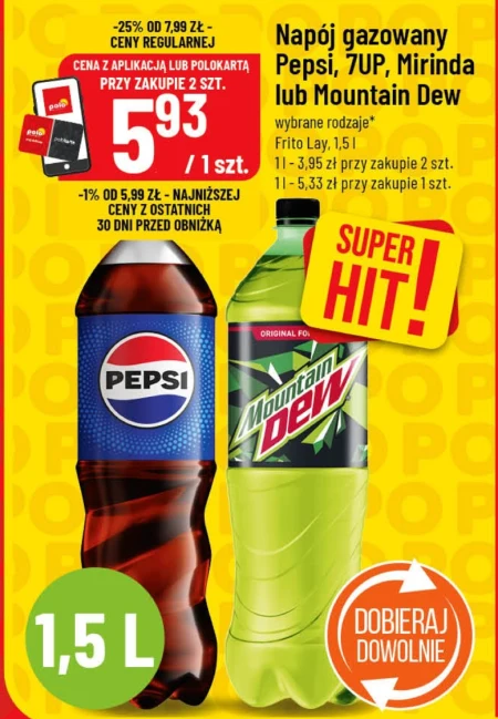 Газований напій Pepsi