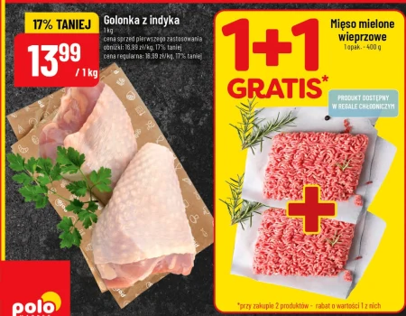 Рулька індички