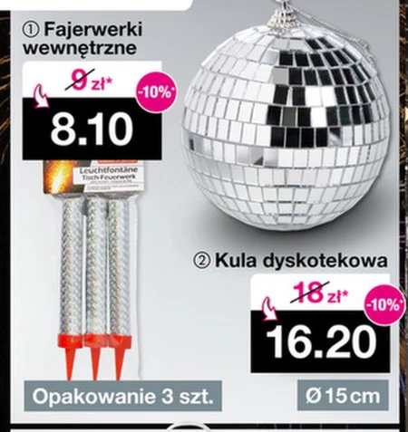 Дискотечна куля