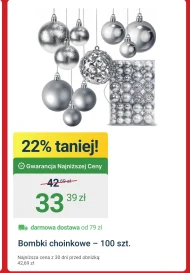 Різдвяні іграшки