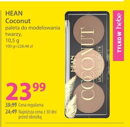 Палітра живопису Hean