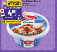 Сир рікотта Galbani