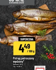 Копчена форель Rybhand