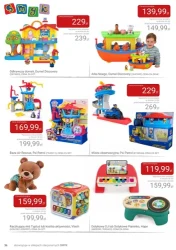 Dla wszystkich na Święta! - Smyk