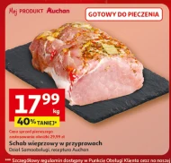 Свиняча корейка Auchan