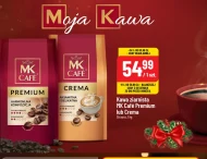 Кавові зерна MK Cafe