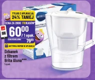 Фільтр-глечик Brita