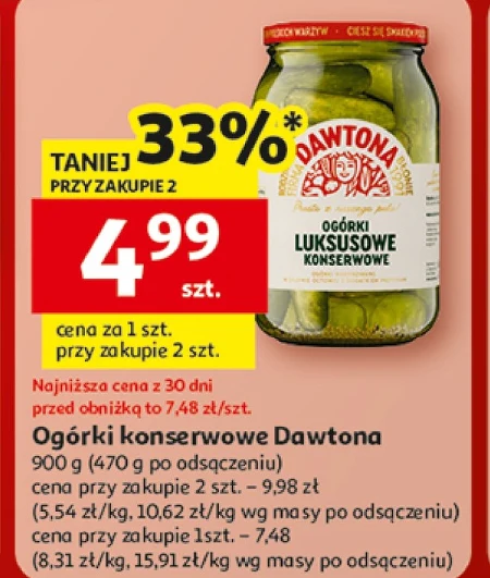 Консервовані огірки Dawtona