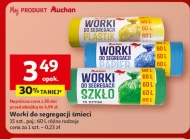 Розділові пакети Auchan