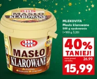 Вершкове топлене масло Mlekovita