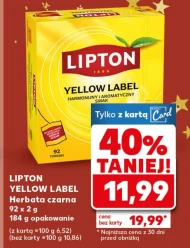 Чай Lipton