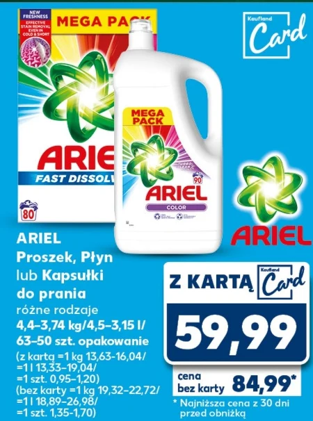 Капсули для прання Ariel