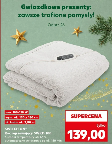 Електрична ковдра Switch On