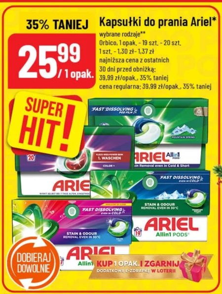 Капсули для прання Ariel