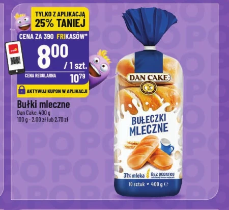 Молочна булка Dan Cake