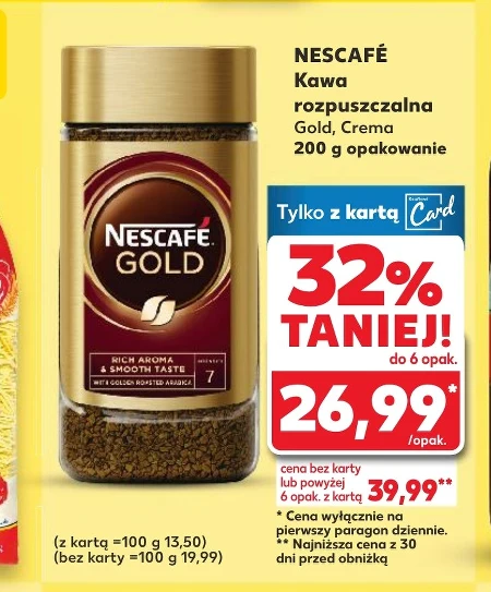 Розчинна кава Nescafe