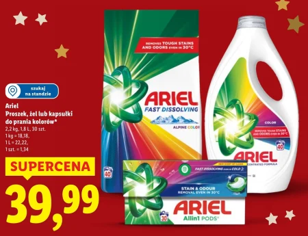 Капсули для прання Ariel