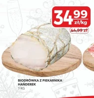 Хіпстер Hańderek