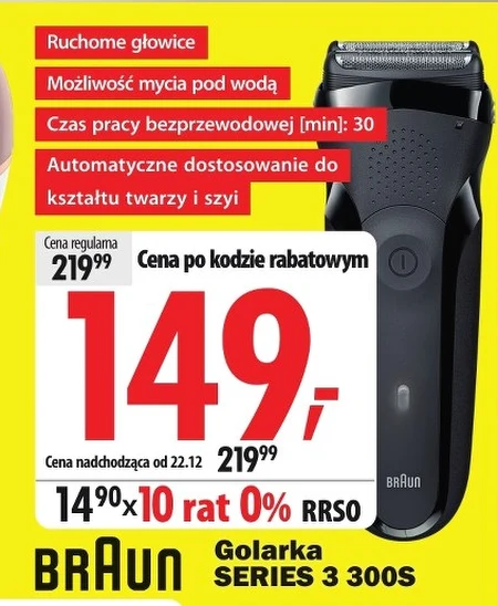 Бритва для обличчя Braun