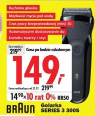 Бритва для обличчя Braun