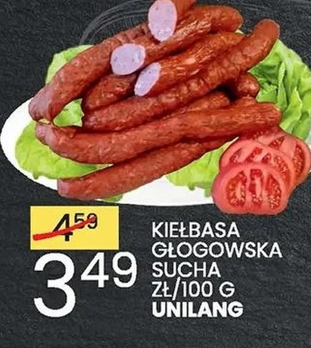 Ковбаса Unilang