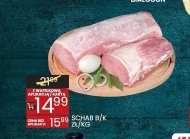 Свиняча корейка