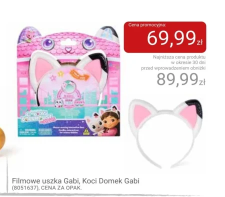 Вуха Koci Domek Gabi