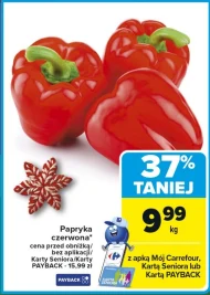 Паприка Carrefour