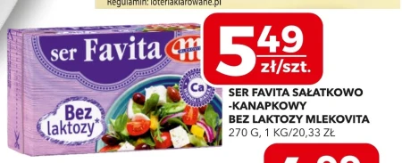 Сир Favita