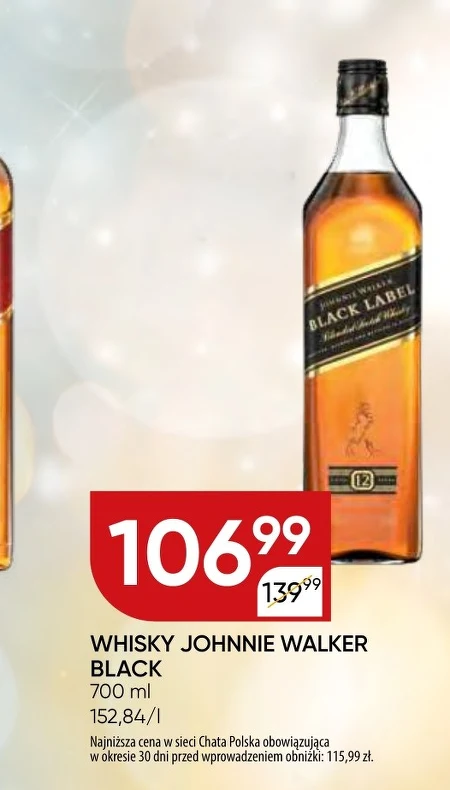 Віскі Johnnie Walker