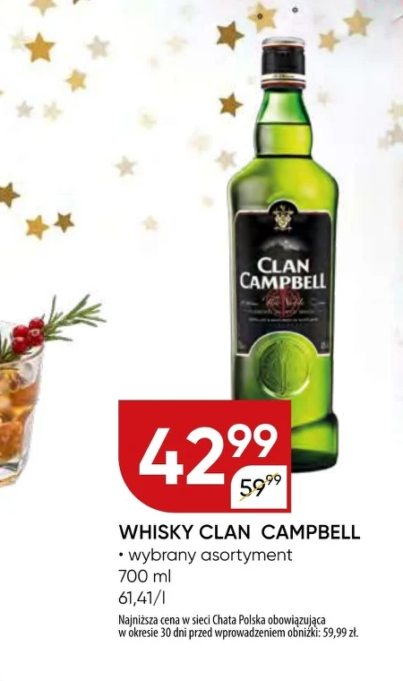 Віскі Clan campbell