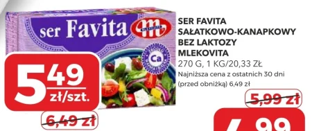 Сир Favita