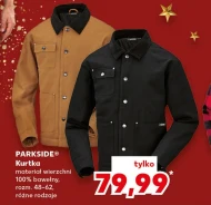 Піджак Parkside