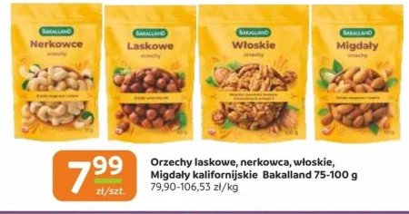 Фундук Bakalland