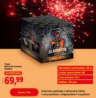 Феєрверк Triplex