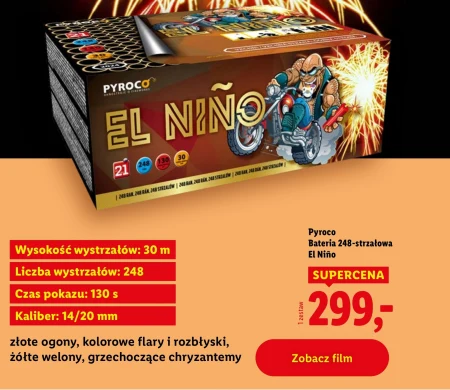 Феєрверк Pyroco