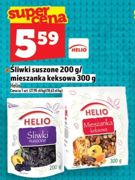 Суміш для торта Helios