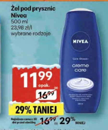 Гель для душу Nivea