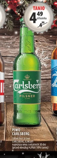 Пиво Carlsberg