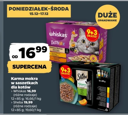 Вологий корм для котів Sheba