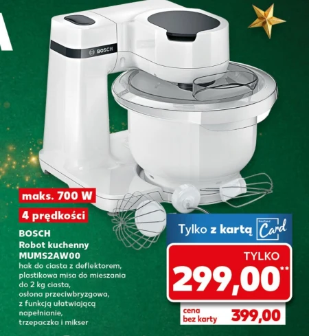 Кухонний комбайн Bosch